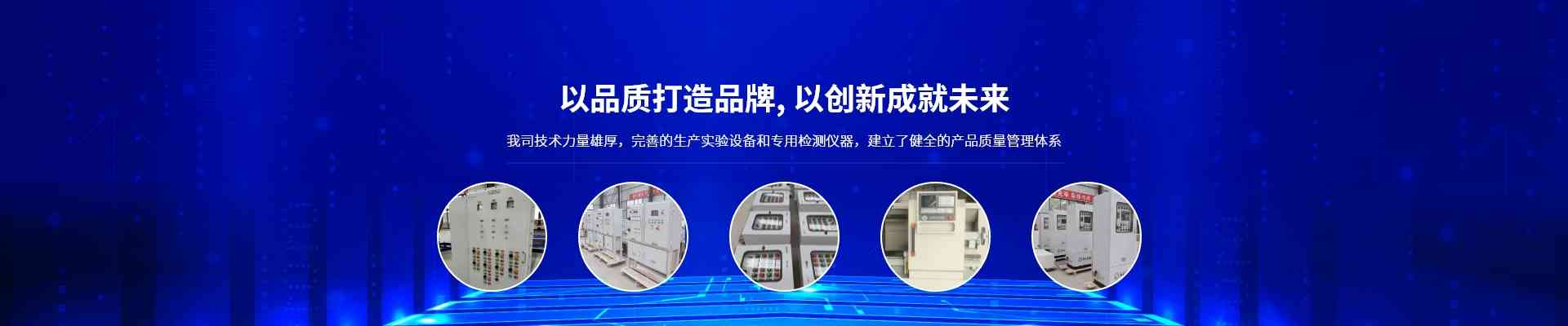 防爆柜式空調(diào)